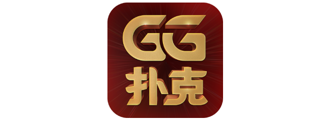 GGPoker GG扑克中文官网 安全公平的扑克游戏体验