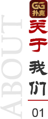 GGPoker GG扑克中文官网 安全公平的扑克游戏体验
