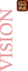 GGPoker GG扑克中文官网 安全公平的扑克游戏体验