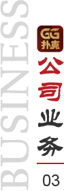 GGPoker GG扑克中文官网 安全公平的扑克游戏体验