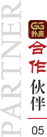 GGPoker GG扑克中文官网 安全公平的扑克游戏体验