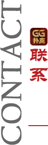 GGPoker GG扑克中文官网 安全公平的扑克游戏体验