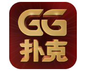 GGPoker GG扑克中文官网 安全公平的扑克游戏体验