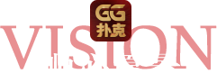 GGPoker GG扑克中文官网 安全公平的扑克游戏体验
