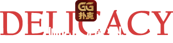 GGPoker GG扑克中文官网 安全公平的扑克游戏体验