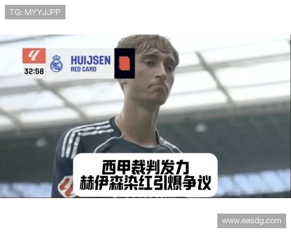 阿隆索战术调整显著 赫伊森成为出球核心承担重任 阿隆索战术调整显著 赫伊森成为出球核心承担重任