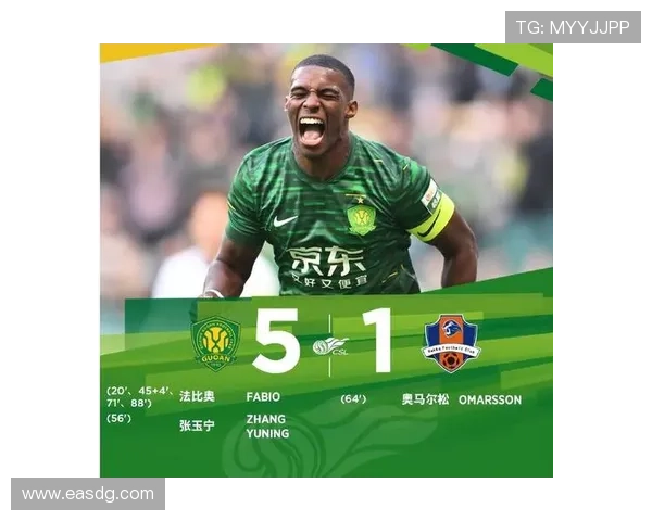 梅州队奋起直追奥马尔松第64分钟破门将比分改写为1-3国安