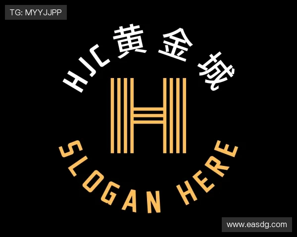 解读hjc黄金城集团