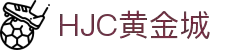 HJC黄金城·(中国区)集团官方网站